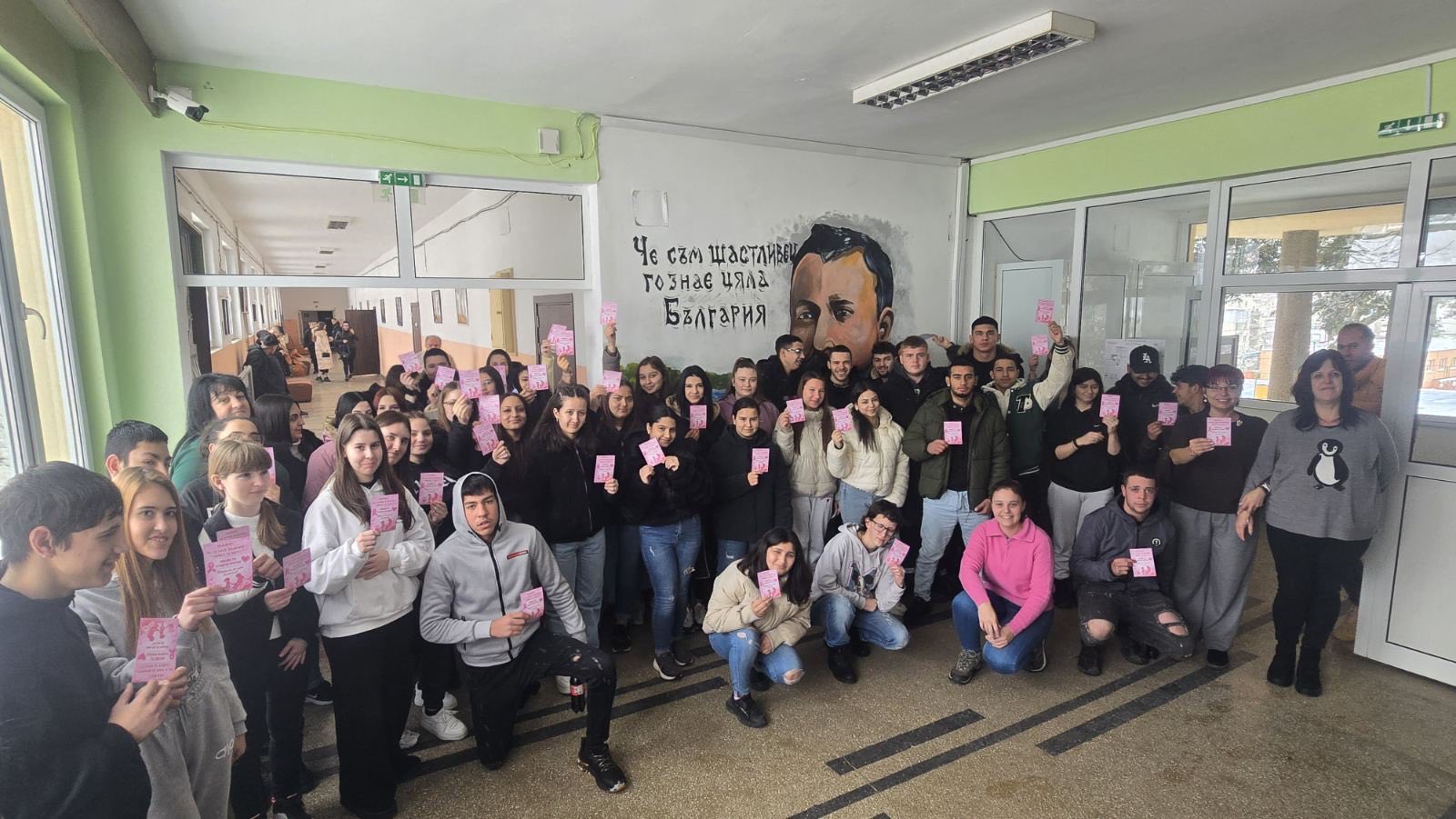 Инициатива „Мамо, искам те до себе си за дълго“ – февруари 2026